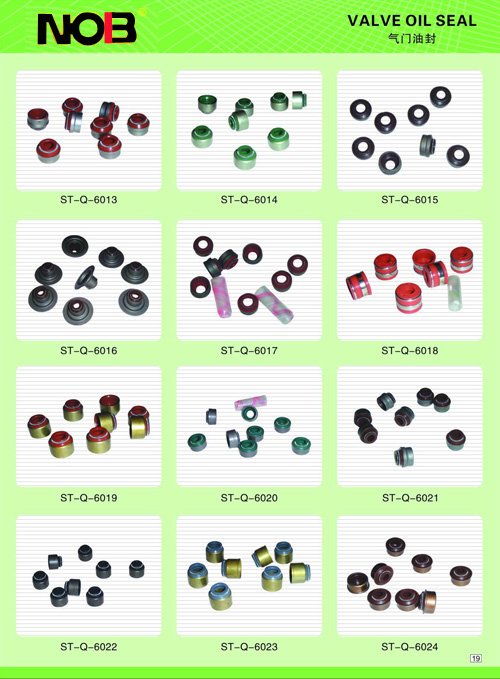 汽车油封规格表